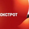 Сеть «Фокстрот» опровергает информацию о возможной продаже