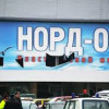 Завершено расследование теракта в «Норд-Осте»