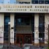 СК РФ возбудил 40 уголовных дел против украинских властей и военных