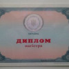 В Украине выпускников вузов лишат пластиковых дипломов