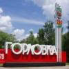 Руководство террористов «ДНР» вывозит свои семьи из Горловки — СМИ