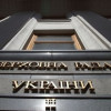 Рада приняла закон о Национальной полиции и в первом чтении закон об МВД
