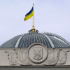 Скрипник и Тарута возглавили парламентскую спецкомиссию по вопросам будущего