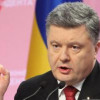 Год правления Порошенко: что обещано и что сделано
