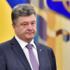 Порошенко оценил выполнение требований для введения безвизового режима с ЕС