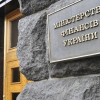 Минобороны просит у Минфина 17 млрд грн