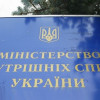 Новым заместителем главы МВД стал Алексей Тахтай