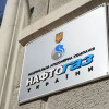 Нафтогаз может принять газ ДТЭК в счет долгов Киевэнерго