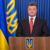 Порошенко одобрил освобождение от налогообложения импортной продукции для оборонки