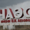 Президент освободил от налогообложения помощь для ЧАЭС