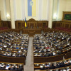 Рада обсудит правовой режим военного положения (ТРАНСЛЯЦИЯ)