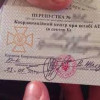 СБУ прекратила выдачу бумажных пропусков в зону АТО