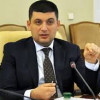 Гройсман передал представление на арест Клюева в регламентный комитет