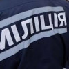 Киевские милиционеры лишились льгот в транспорте