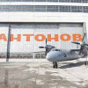 «Антонов» заключил крупный контракт с Саудовской Аравией (ВИДЕО)