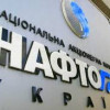 «Нафтогаз» объявил конкурс на замещение должности руководителя «Укрнафты»