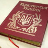 Вместо децентрализации в Конституцию закладывают усиление власти президента