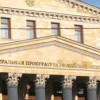 Генпрокуратура РФ проверяет законность независимости стран Балтии