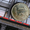Российский рубль упал до трехнедельного минимума