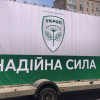 Коломойский создал партию «Укроп»