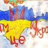 Белорусские синоптики отказались признавать Крым частью России