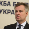 Главных борцов с коррупцией в СБУ уволили
