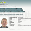 Задержание Тимонькина в Германии подтвердили официально