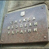 СБУ опубликовала обновленные правила пересечения линии соприкосновения