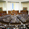 Сегодня Рада рассмотрит изменения в антикоррупционное законодательство (ТРАНСЛЯЦИЯ)