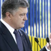 В Украине откроется офис ООН, чтобы ускорить направление миротворцев на Донбасс — Порошенко