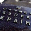 СБУ перекрыла неконтролируемые каналы международной связи террористов