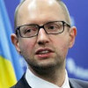 Яценюк предложил Раде приравнять гривну к доллару и сало к золоту (ВИДЕО)