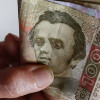 НБУ инициировал снижение лимита наличных расчетов в три раза