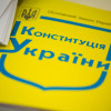 Конституционный суд одобрил децентрализацию