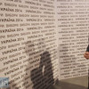 Луценко подал в отставку с должности председателя фракции БПП