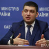 Гройсман признался, что проголосовал за закон о кредитах, не читая его последней редакции
