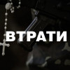 Боевики обстреляли «КамАЗ» с военными. Есть погибшие