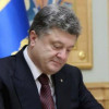 Порошенко требует запретить выпускать коррупционеров под залог