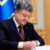 Порошенко назначил нового руководителя Антитеррористического центра