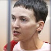 Савченко в России грозит до 25 лет тюрьмы