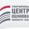 У сотрудников Центра оценивания образования найдены $130 тысяч — ГПУ
