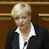 Валерия Гонтарева заявила о росте украинской экономики
