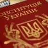 Изменениями в Конституцию может воспользоваться Россия, — «Самопомич»