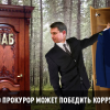 Британское посольство объяснило, что Сытник с женой летал в Лондон за их счет