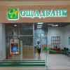 Ощадбанк отсрочил дефолт по евробондам