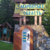 Российские спецслужбы пытались подкупить «левых» перед выборами в Закарпатье