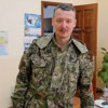 В СБУ рассказали, как ищут Гиркина (документ)