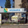В Генштабе посчитали, сколько российских солдат вторглось в Украину