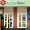Завершены массовые выплаты вкладчикам Надра банка