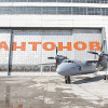 «Антонов» разрывает отношения с украинско-российским предприятием